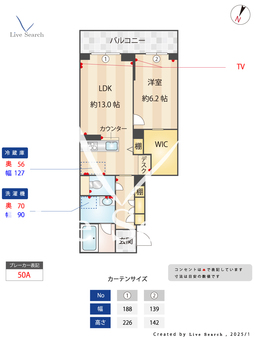 浦和美園ローカス 302 【埼玉県浦和美園】 の画像3