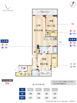 浦和美園ローカス 304 【埼玉県浦和美園】 の画像3