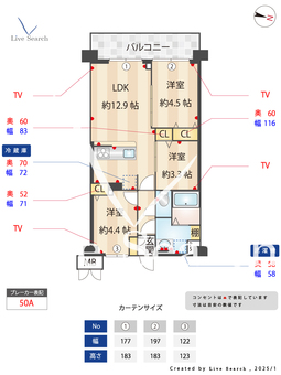 朝日パリオ戸田公園 202 【埼玉県戸田公園駅】 の画像3