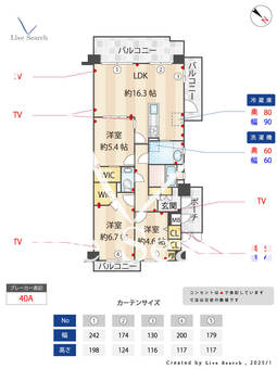 パロス祐天寺 205 【東京都祐天寺駅】 の画像3