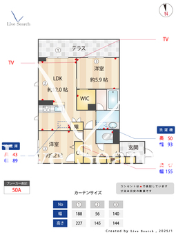 グレースアオ 102 【埼玉県東浦和】 の画像3