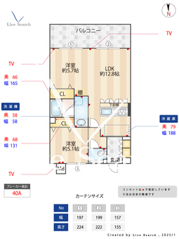 藤和シティホームズ恵比寿 702 【東京都恵比寿駅】 の画像3