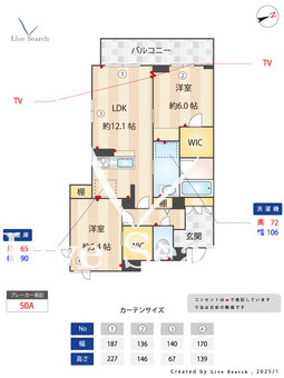 グレースアオ 103 【埼玉県東浦和】 の画像3