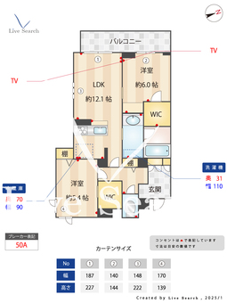 グレースアオ 203 【埼玉県東浦和】 の画像3
