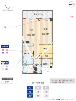 グレースアオ 205 【埼玉県東浦和】 の画像3