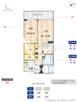 グレースアオ 206 【埼玉県東浦和】 の画像3