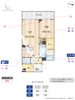 グレースアオ 301 【埼玉県東浦和】 の画像3