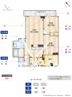 ノーブルステージⅡ 101 【埼玉県蕨】 の画像3
