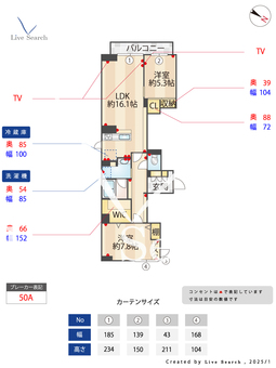 ノーブルステージⅡ 102 【埼玉県蕨】 の画像3