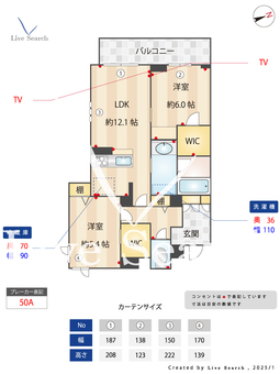 グレースアオ 303 【埼玉県東浦和】 の画像3