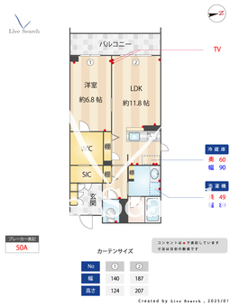 グレースアオ 306 【埼玉県東浦和】 の画像3
