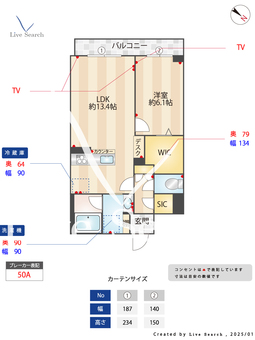 ノーブルステージⅡ 202 【埼玉県蕨】 の画像3