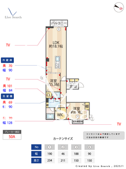 ノーブルステージⅡ 203 【埼玉県蕨】 の画像3