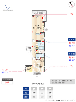 ノーブルステージⅡ 301 【埼玉県蕨】 の画像3