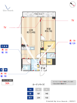 ノーブルステージⅡ 302 【埼玉県蕨】 の画像3