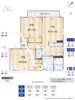 フェリーチェ・カーサ 201 【千葉県前原】 の画像3