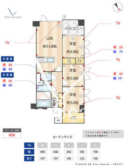 ラ・アルクス鷹番 301 【東京都学芸大学駅】 の画像3