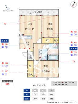 ヘリオス B102 【埼玉県東所沢駅】 の画像3