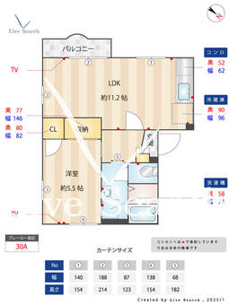 プリメーラ田喜野井D 201 【千葉県前原】 の画像3