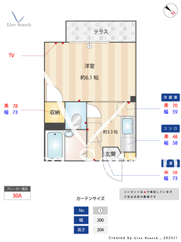 カサエスペランサA 102 【千葉県京成津田沼】 の画像3