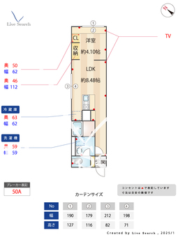 Elysion新中野 101 【東京都東京メトロ丸ノ内線 新中野駅】 の画像3
