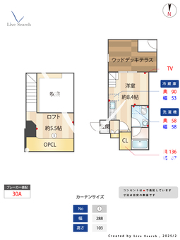 クラソ池上mew 106 【東京都池上】 の画像3