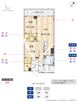 シモンイーストミソノ 202 【埼玉県浦和美園】 の画像3