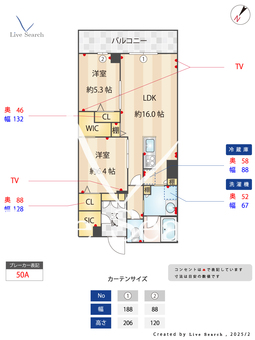 シモンイーストミソノ 204 【埼玉県浦和美園】 の画像3