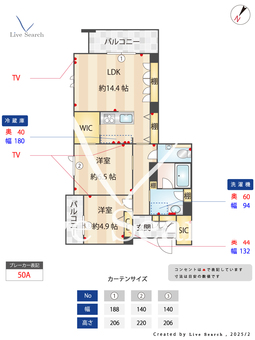 シモンイーストミソノ 306 【埼玉県浦和美園】 の画像3
