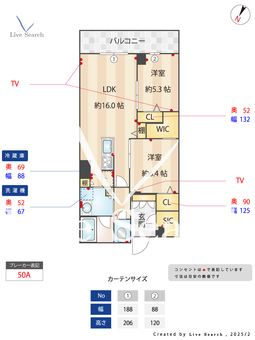 シモンイーストミソノ 303 【埼玉県浦和美園】 の画像3