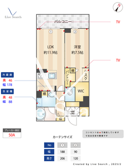 シモンイーストミソノ 310 【埼玉県浦和美園】 の画像3