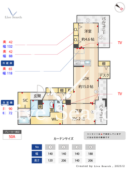 シモンイーストミソノ 311 【埼玉県浦和美園】 の画像3