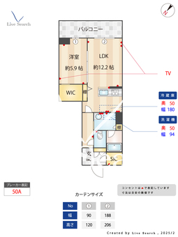 シモンイーストミソノ 405 【埼玉県浦和美園】 の画像3