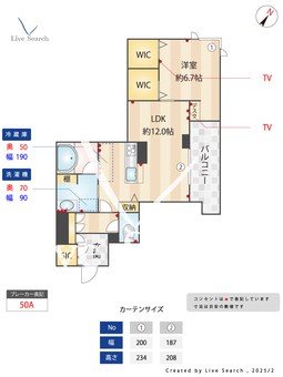 シモンイーストミソノ 407 【埼玉県浦和美園】 の画像3