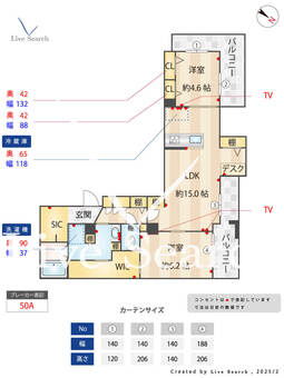 シモンイーストミソノ 211 【埼玉県浦和美園】 の画像3