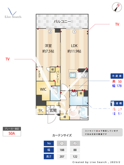シモンイーストミソノ 409 【埼玉県浦和美園】 の画像3