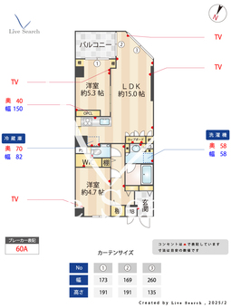 リシェ広尾 1104 【東京都広尾】 の画像3