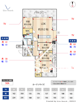 グリーンサラウンドシティ五番街 807 【神奈川県綱島駅】 の画像3