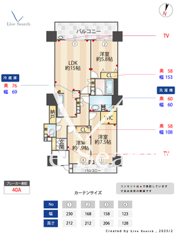 中野南台パーク・ホームズ 1705 【東京都中野富士見町駅】 の画像3