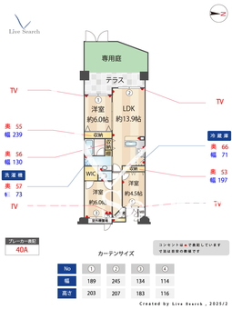 ガーデンズ綱島スカイウイング 103 【神奈川県綱島駅】 の画像3