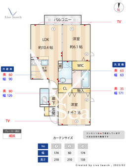 メゾン ミヤビ 103 【埼玉県川越線　西大宮駅　徒歩16分】 の画像3