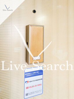 フォーブル羽沢 205 【東京都新桜台】 の画像3