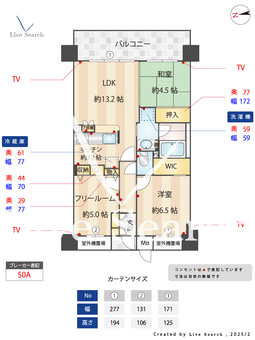 デュオプレステージ明石駅前グランスカイ 302 【兵庫県明石】 の画像3