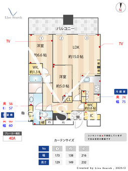 パークシティ武蔵小杉　ザ　ガーデン　タワーズウエスト 3404 【神奈川県武蔵小杉】 の画像3