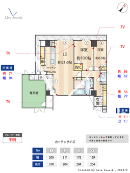 ウェリス代官山猿楽町テラス 101 【東京都代官山】 の画像3