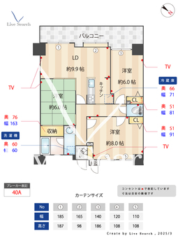 ナイスアーバン川崎 404 【神奈川県川崎駅】 の画像3