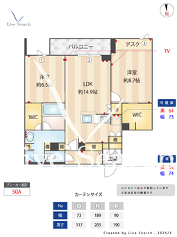 シャーメゾン戸田 202 【埼玉県戸田】 の画像3