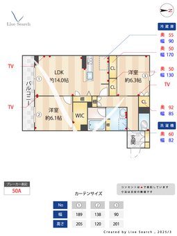 シャーメゾン戸田 204 【埼玉県戸田】 の画像3