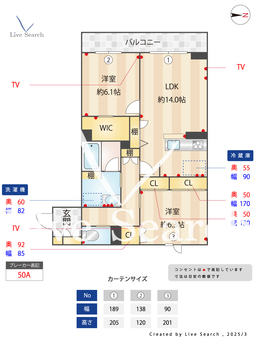 シャーメゾン戸田 304 【埼玉県戸田】 の画像3