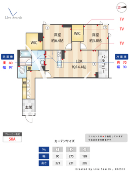 シャーメゾン戸田 301 【埼玉県戸田】 の画像3